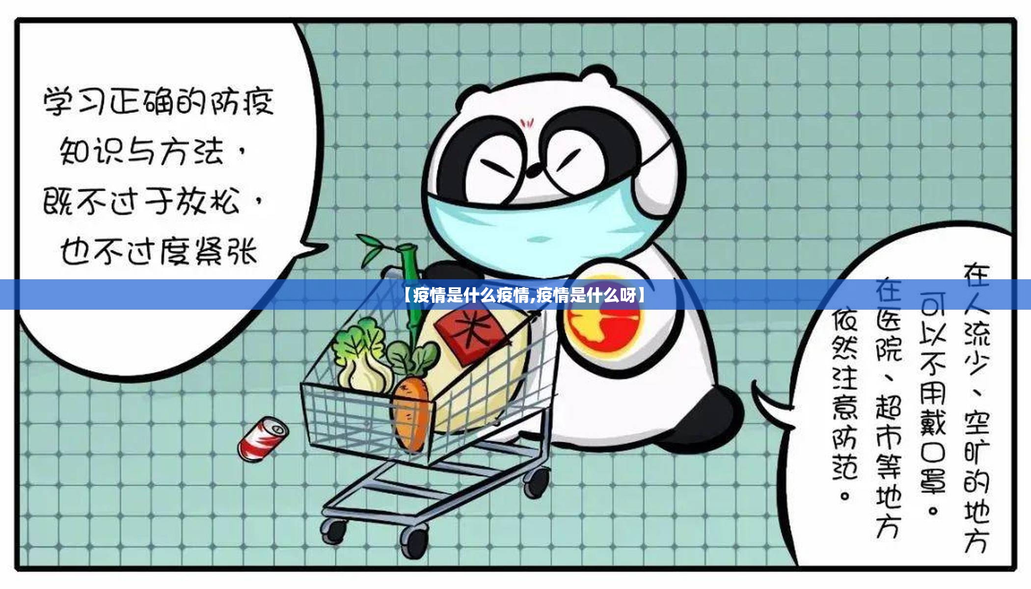 重磅.来袭北极星开挂!实测确实有挂 重磅.来袭北极星开挂!实测确实有挂