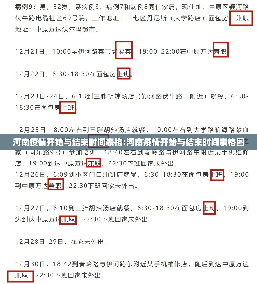 今日重大通报潜江千分真的有挂吗确实有挂开挂神器