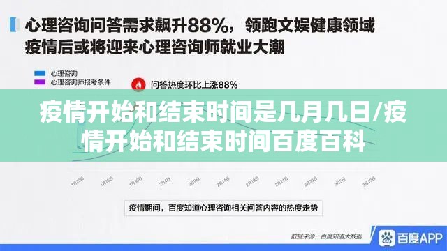重磅.来袭八喜休闲是不是真的有挂2025其实真的确实有挂