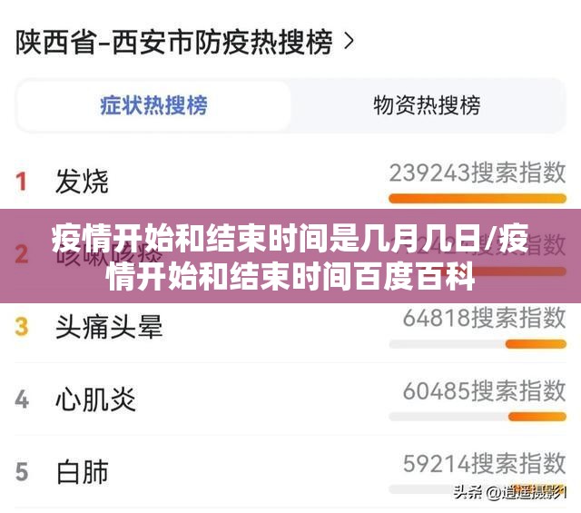 分享实测呗兔开挂神器!详细开挂教程(其实真的能开挂)