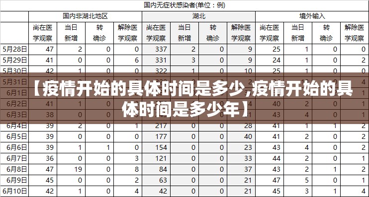 重磅.来袭八喜休闲是不是真的有挂2025其实真的确实有挂