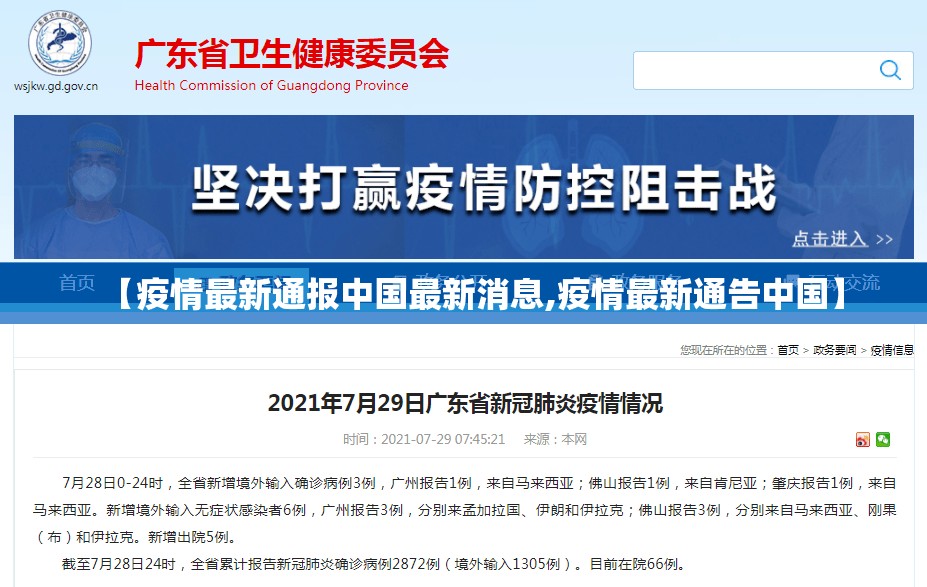 重磅.来袭先锋大厅开挂怎么使用的(原来确实是有挂)