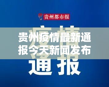今日重大通报欢乐南通长牌是不是有挂√其实是有挂 今日重大通报欢乐南通长牌是不是有挂√其实是有挂