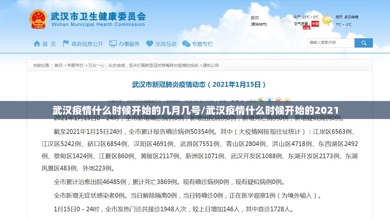 重大通报湘约有挂是真的确实真的有挂