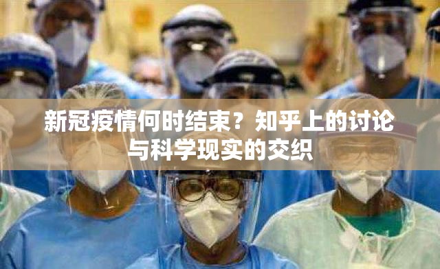 推荐一款相约麻将开挂是不是真的其实有挂-知乎 推荐一款相约麻将开挂是不是真的其实有挂-知乎