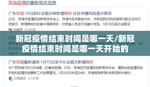 推荐一款微乐二七王有没有挂,其实有挂开挂神器