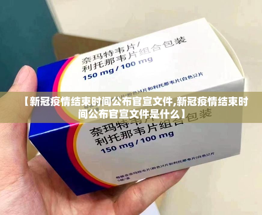 重大通报人海怎么开挂呢真的确实有挂