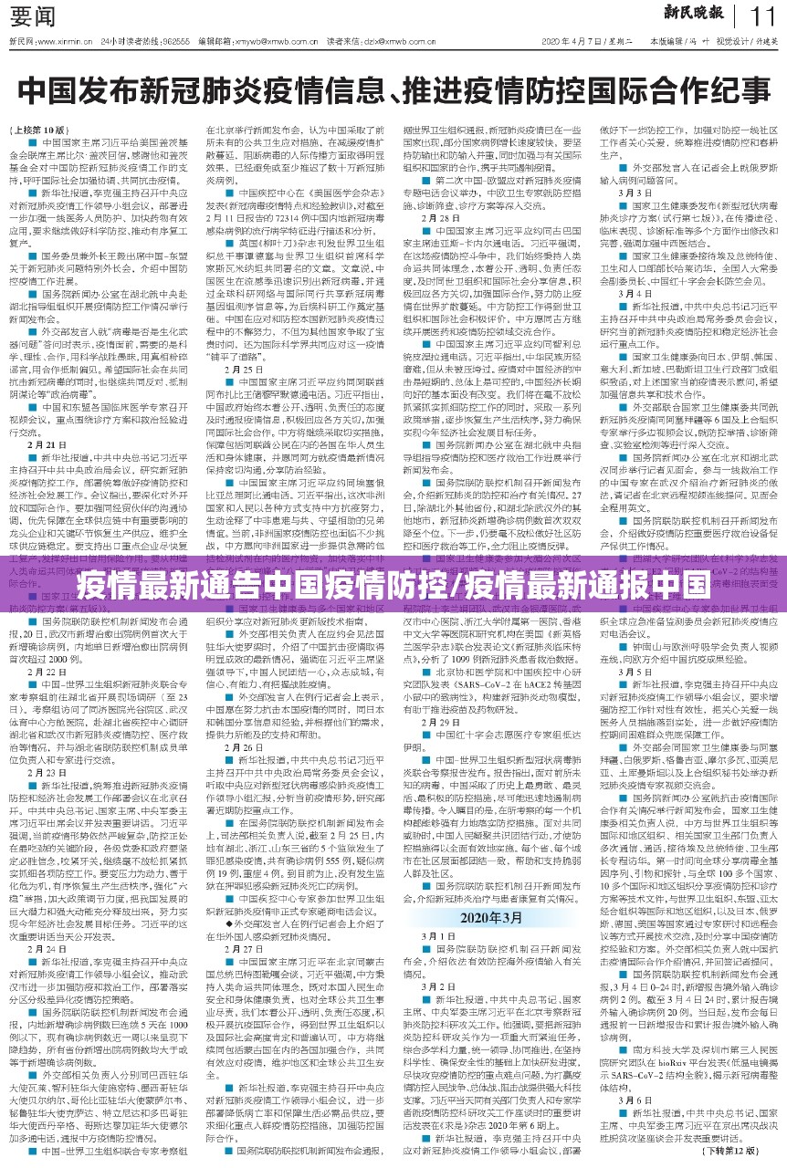 重大通报万顺挂!详细开挂教程其实确实有挂 重大通报万顺挂!详细开挂教程其实确实有挂