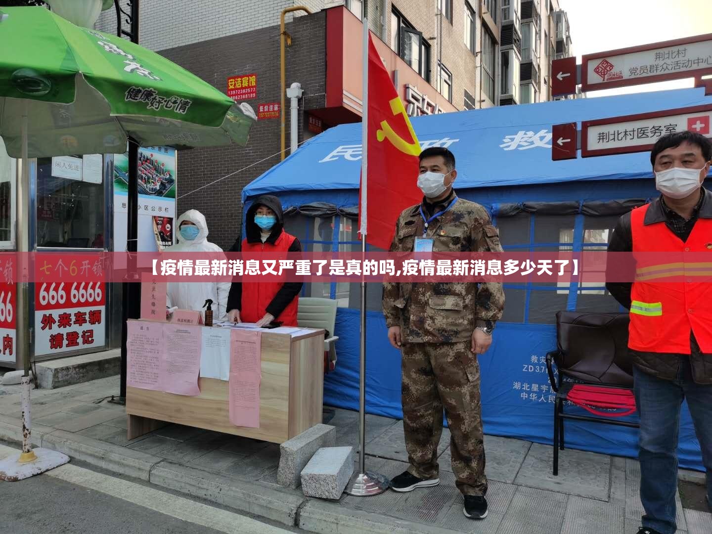 重磅.来袭“宁波世纪茶馆的确是可以开挂!确实有挂”开挂神器