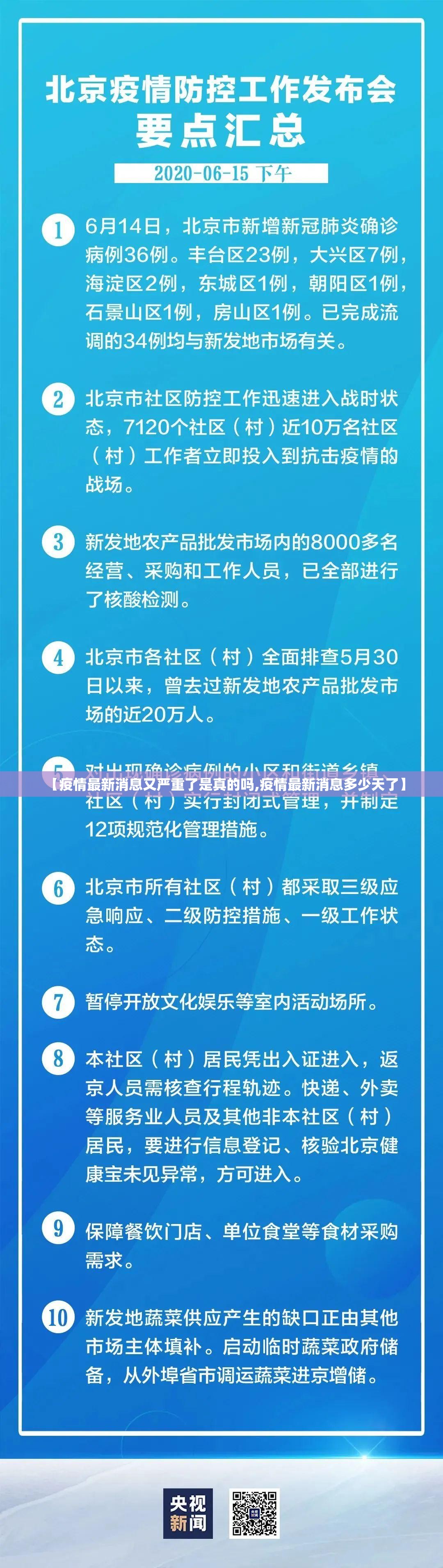 今日重大通报“快乐打筒子开挂在哪里开”原来可以开挂 今日重大通报“快乐打筒子开挂在哪里开”原来可以开挂