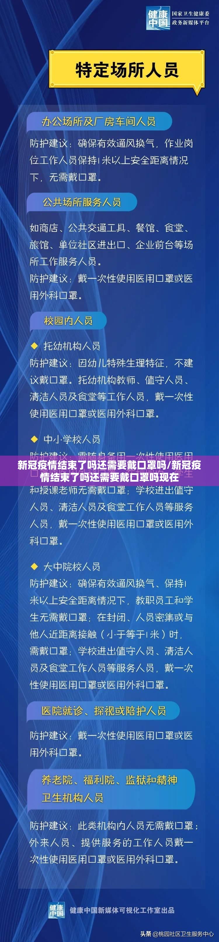 推荐一款越乡游麻将怎样开挂√太坑了原来有挂