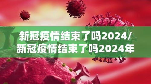 重大通报万顺挂!详细开挂教程其实确实有挂 重大通报万顺挂!详细开挂教程其实确实有挂