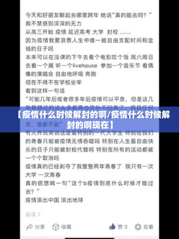 分享实测欢乐茶坊有挂没有原来真可以开挂