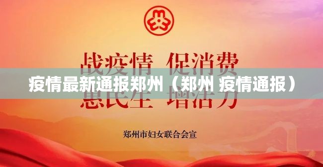 今日重大通报“沐沐福建麻将开挂神器下载”其实有挂-知乎 今日重大通报“沐沐福建麻将开挂神器下载”其实有挂-知乎