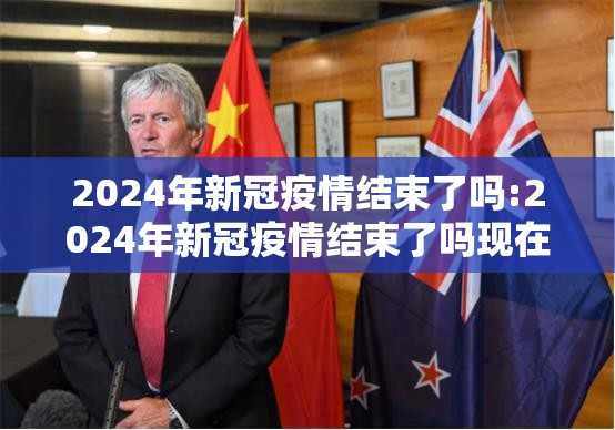 重大通报牛魔王究竟有没有挂!√曝光透视猫腻 重大通报牛魔王究竟有没有挂!√曝光透视猫腻
