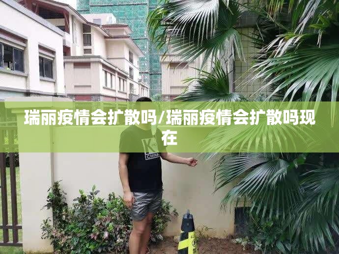 重磅.来袭闽乐乐有没有挂,确实真的有挂其实真的确实有挂 重磅.来袭闽乐乐有没有挂,确实真的有挂其实真的确实有挂