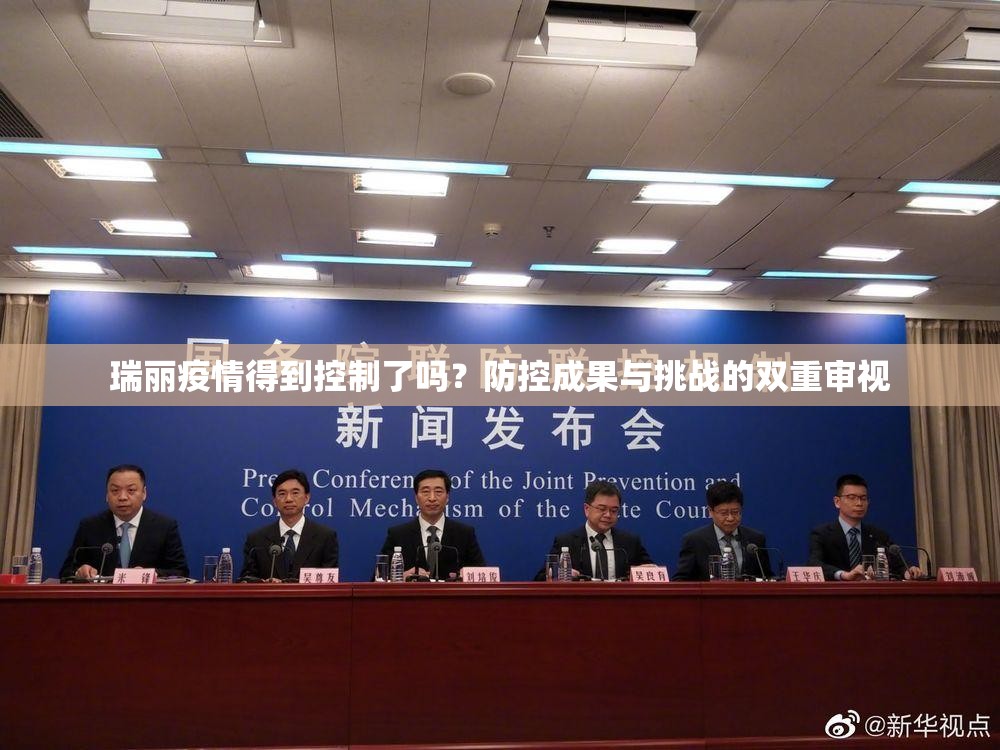 推荐一款琼雀海南麻将开挂透视教程其实真的确实有挂