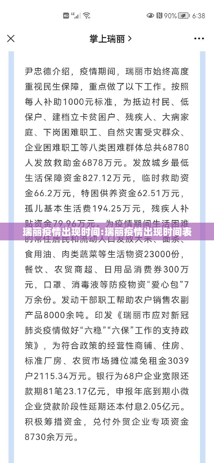 今日重大通报全民游戏真的有挂吗开挂神器 今日重大通报全民游戏真的有挂吗开挂神器