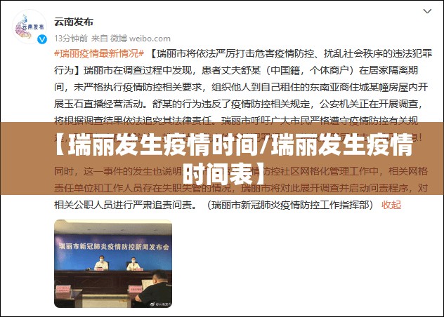 今日重大通报川麻圈真的有挂的确有挂√确实真的有挂