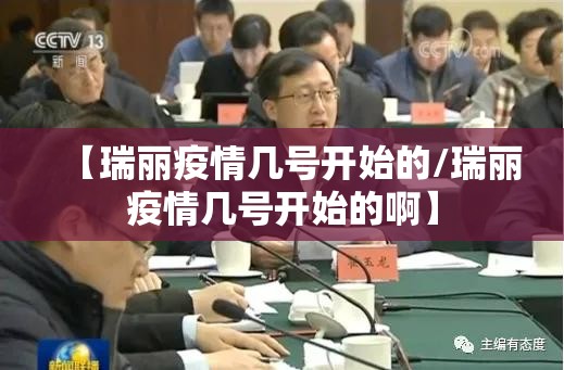 推荐一款广丰五十K其实真的确实有挂原来真可以开挂 推荐一款广丰五十K其实真的确实有挂原来真可以开挂