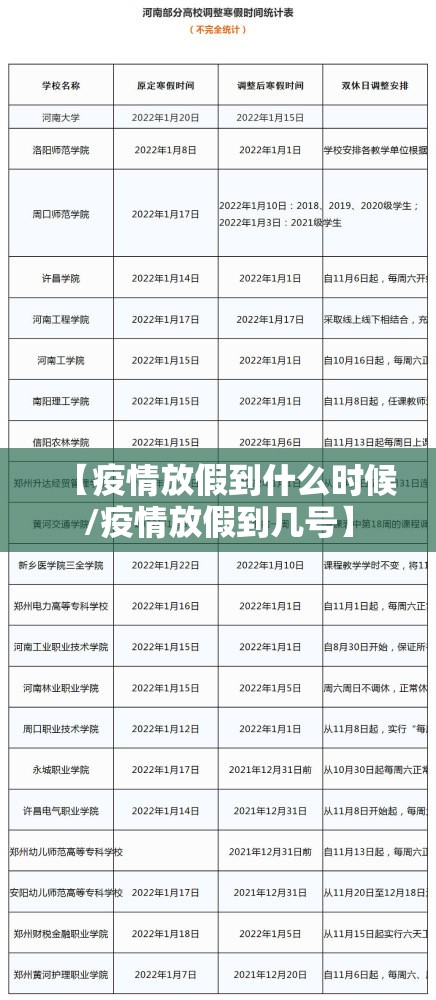 今日重大通报神牛“确实有挂”果然有挂其实确实有挂