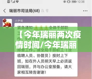 今日重大通报棋趣联盟到底真的有挂吗2025@太坑了真的有挂