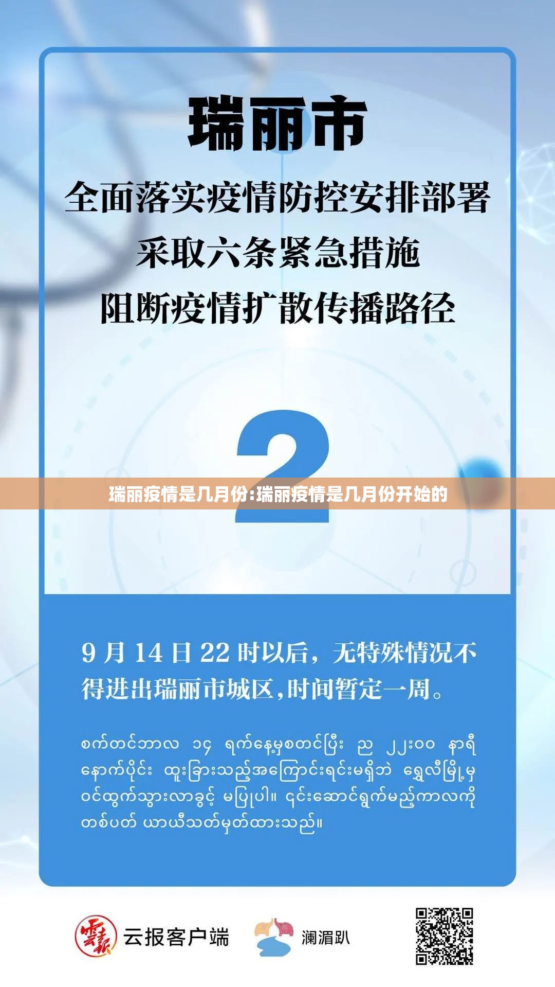 推荐一款“吉祥填大坑有挂是真的”开挂神器