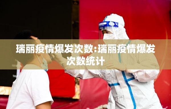 重磅.来袭娱网皮球怎么开挂！详细开挂教程真的确实有挂