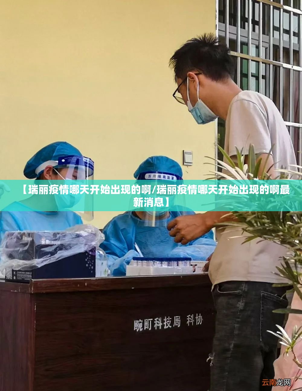 重磅.来袭棋趣联盟有没有挂!(确实有挂)