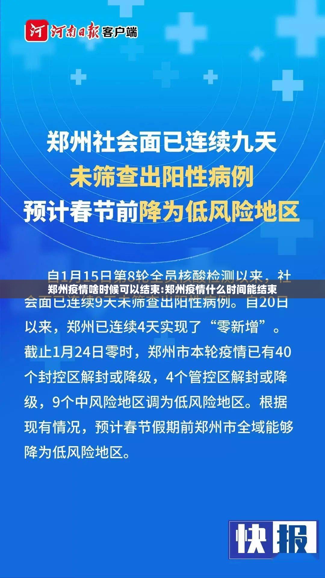 推荐一款家乡鹤游可以开挂吗!@太坑了真的有挂