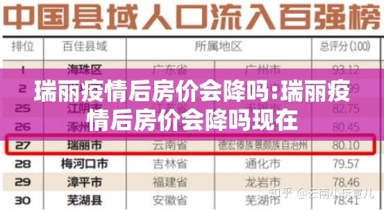 分享实测毛豆互娱助赢神器其实有挂-知乎