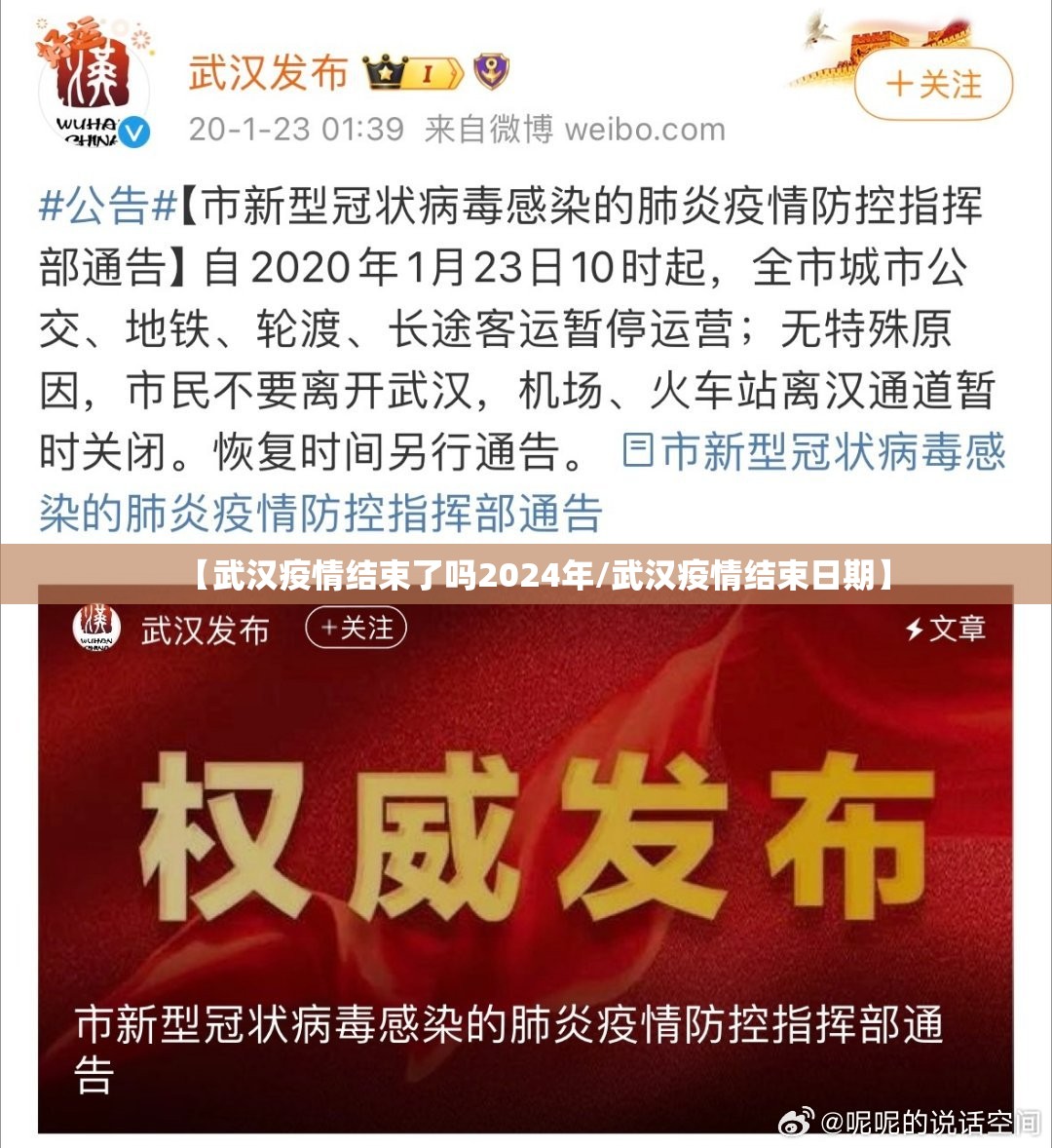 重磅.来袭新八戒确实有透视挂2025（果然有挂）