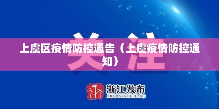 今日重大通报仟亿娱乐其实有挂确实是有挂原来真可以开挂