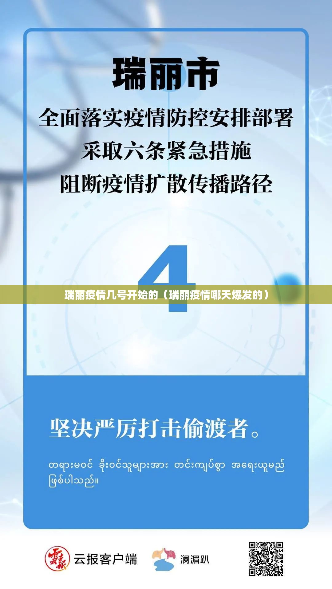 重大通报湖南跑得快辅助透视软件果然有挂