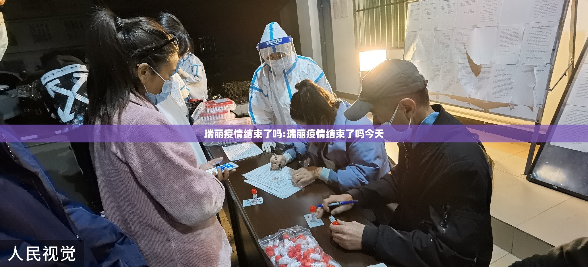 重磅.来袭wpkplus究竟是不是有挂吗其实确实有挂