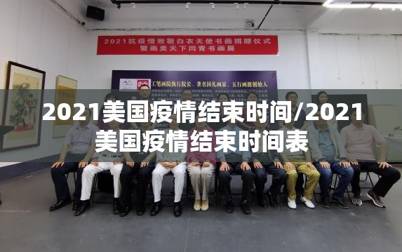 今日重大通报开元棋牌到底有没有挂可以装2025（果然有挂）