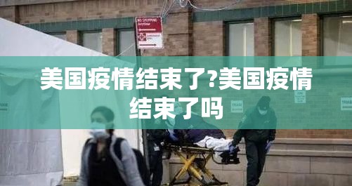 重大通报湖南跑得快辅助透视软件果然有挂