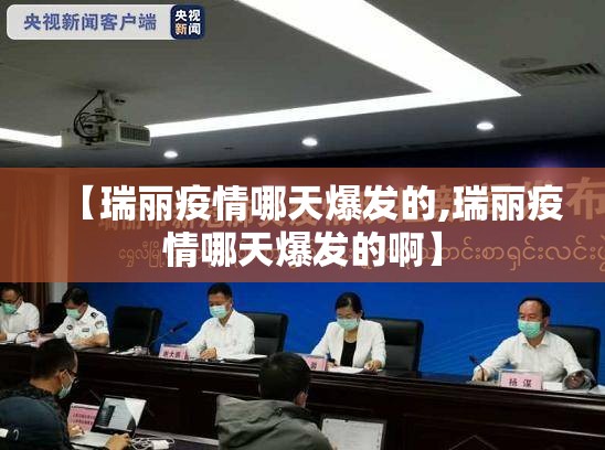 重磅.来袭“wepoker为什么一直输”√必胜开挂神器 重磅.来袭“wepoker为什么一直输”√必胜开挂神器