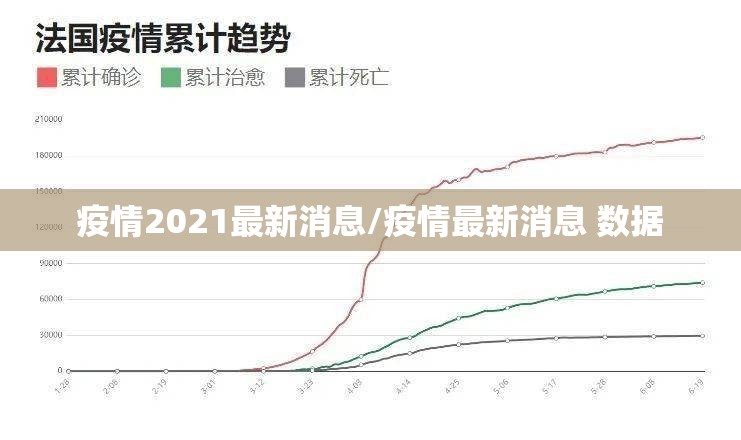 今日重大通报“澳门新萄京其实能开挂”2025（果然有挂）