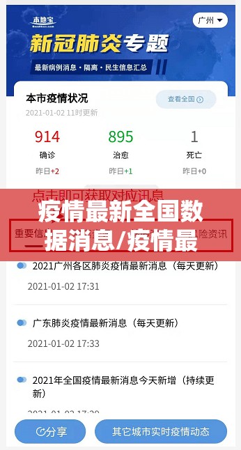 重大通报荔枝竞技必赢软件(其实真的能开挂)