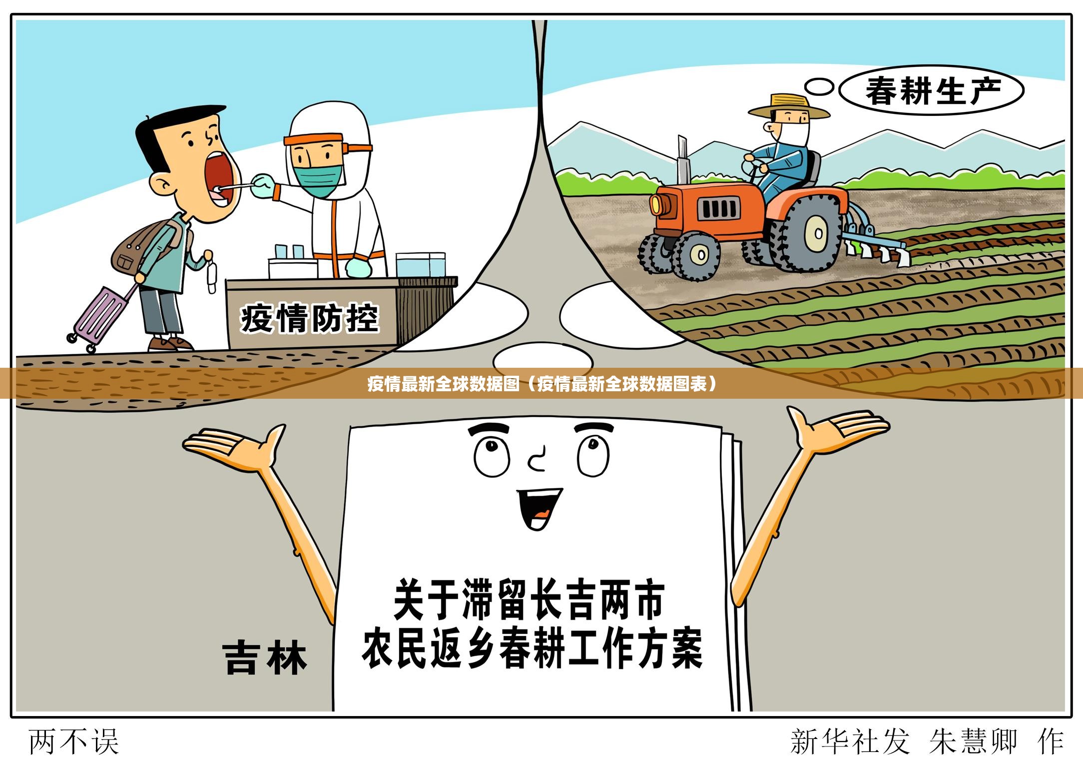 今日重大通报扎西茶楼到底有没有挂2025（果然有挂）