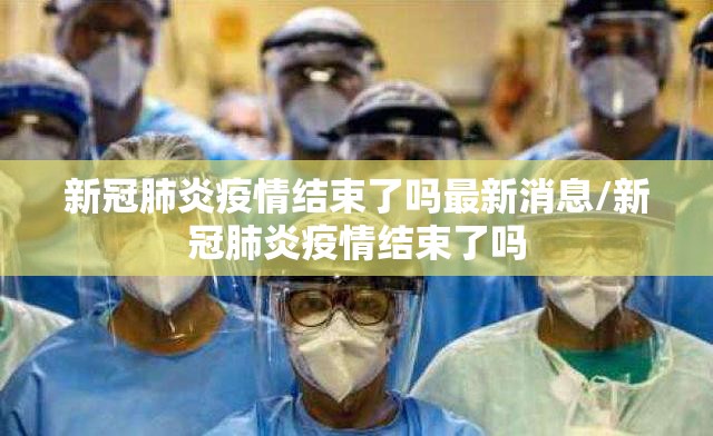 分享实测竞技馆开挂辅助!详细开挂教程@太坑了真的有挂