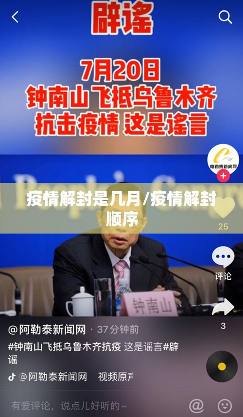 今日重大通报财神十三张如何开挂！详细开挂教程@太坑了真的有挂