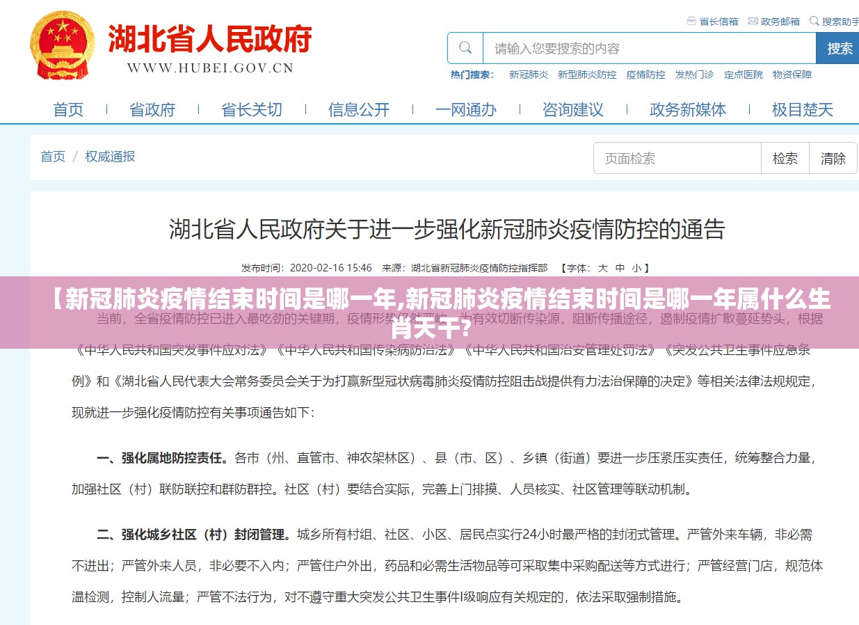推荐一款新荣耀真的其实有挂其实确实有挂 推荐一款新荣耀真的其实有挂其实确实有挂