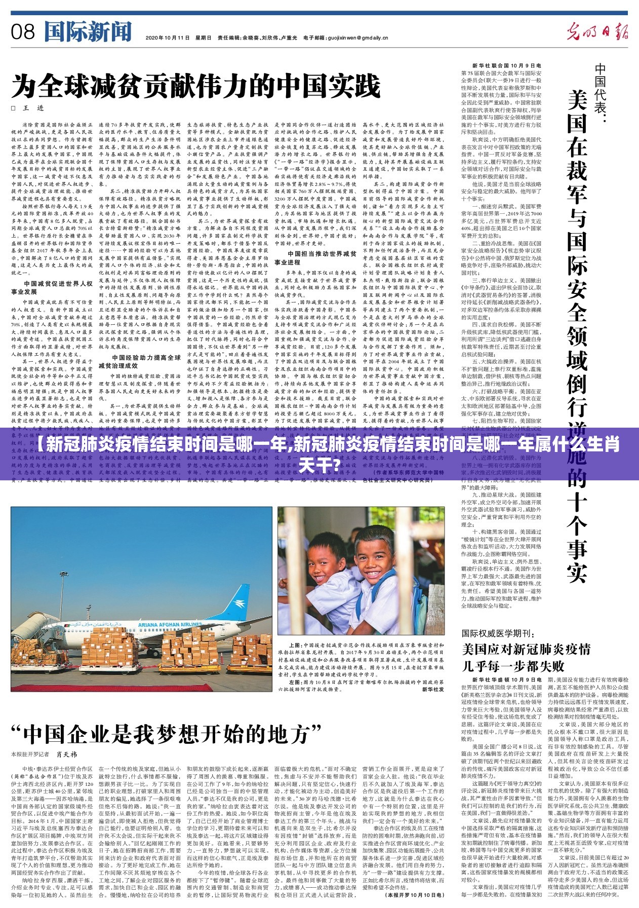 重大通报微乐广西麻将到底可以开挂吗分享真的有挂给你 重大通报微乐广西麻将到底可以开挂吗分享真的有挂给你