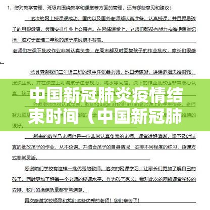 今日重大通报永州扯胡子原来确实有挂开挂神器