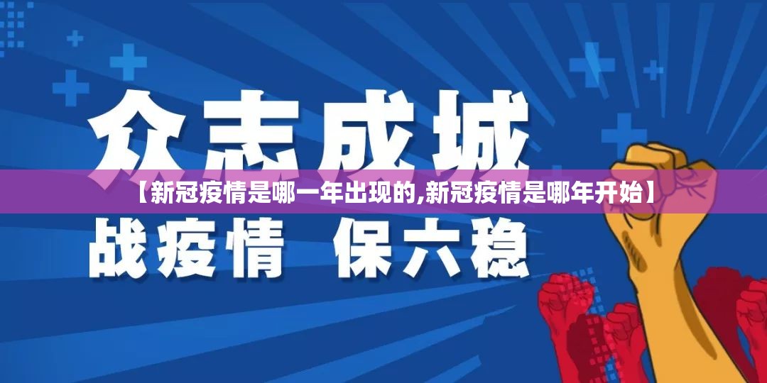 【海口疫情地区,海口疫情地区分布图】 【海口疫情地区,海口疫情地区分布图】