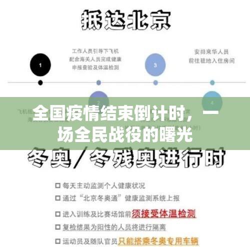 重大通报欢乐竞技开挂方法详细开挂教程确实真的有挂