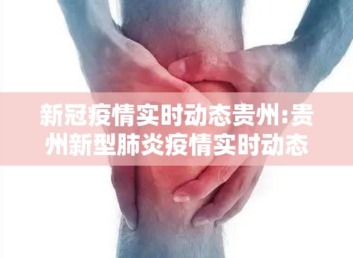 今日重大通报永州扯胡子原来确实有挂开挂神器