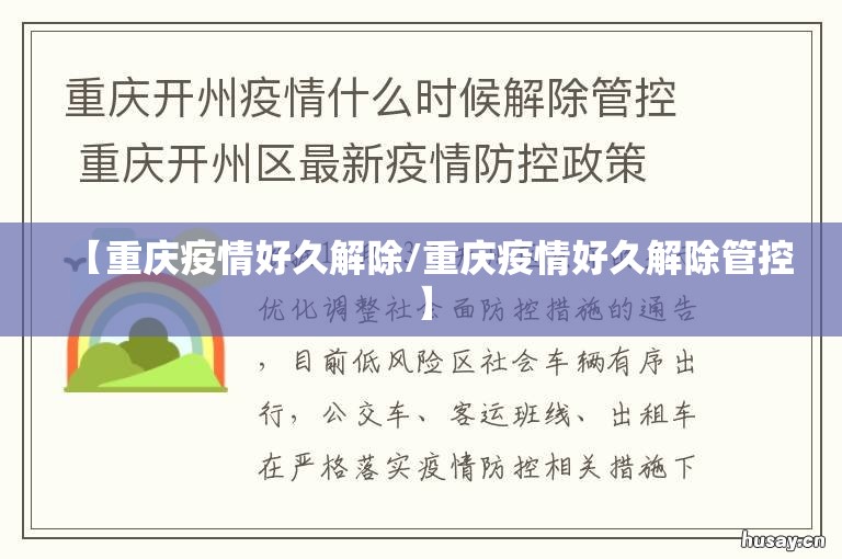 分享实测新青龙怎样开挂!开挂神器 分享实测新青龙怎样开挂!开挂神器